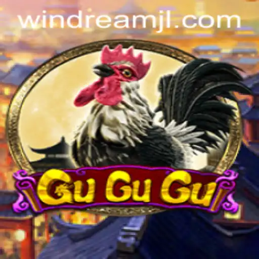 GuGuGu: A Fascinating Dive into the World of Windream