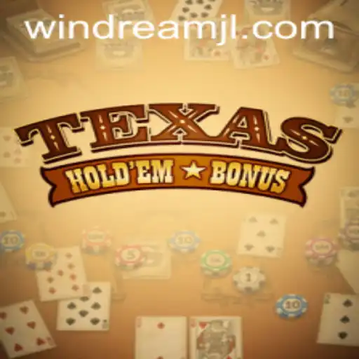 Texas Hold'em Bonus: A Comprehensive Guide
